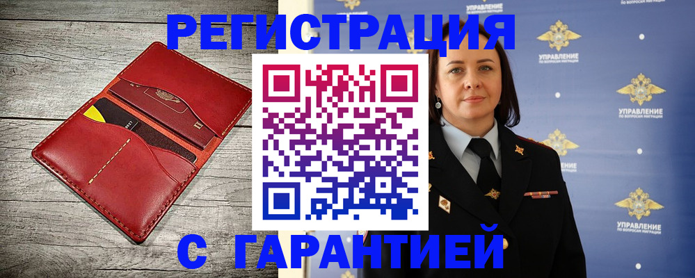 прописка поиск в Нерехте