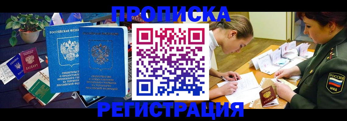 найти адрес прописки в Нерехте