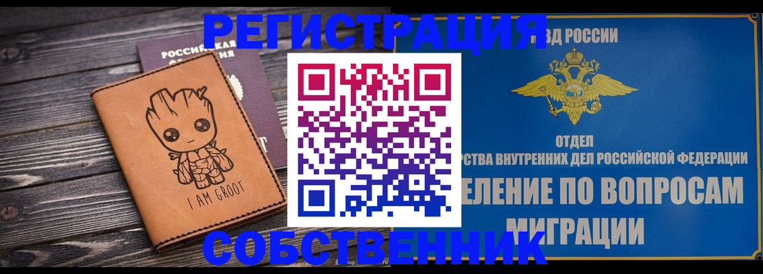найти адрес прописки в Нерехте